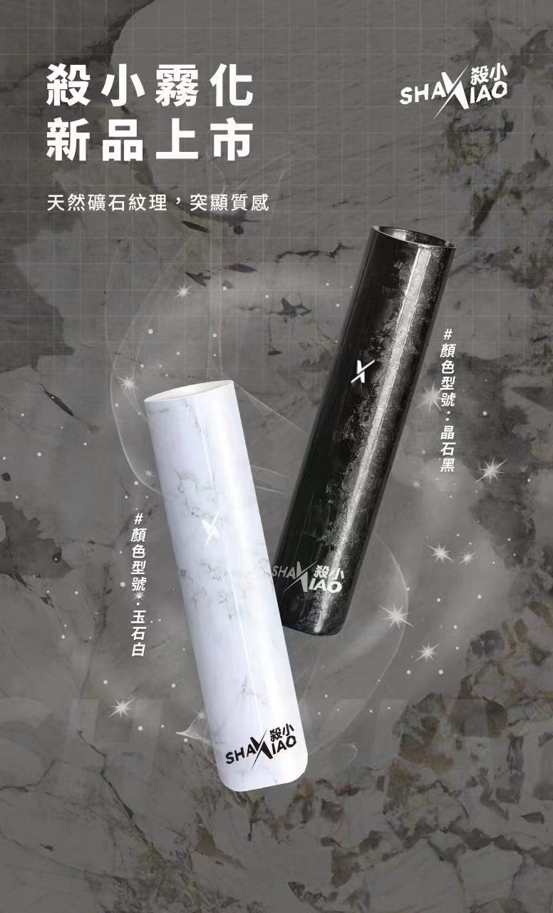 殺小主機 假一賠十 通用sq2s 魅嗨 lana