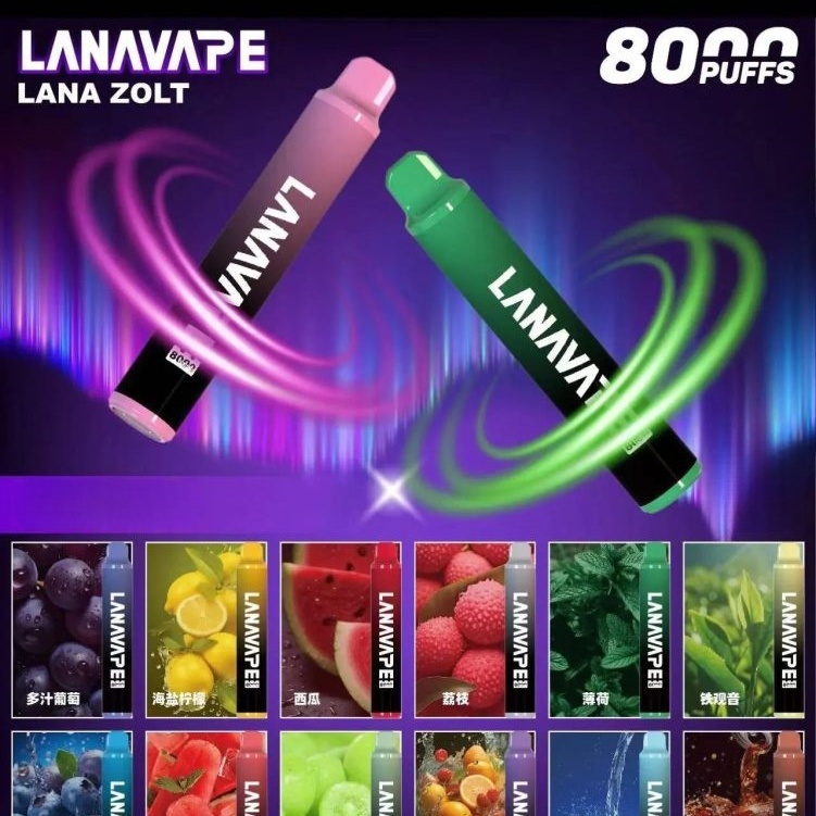 LANA8000口拋棄式電子煙 一次性電子煙NO.1 台灣現